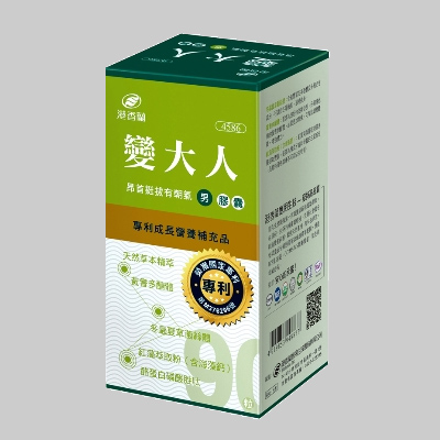 港香蘭 變大人膠囊-男