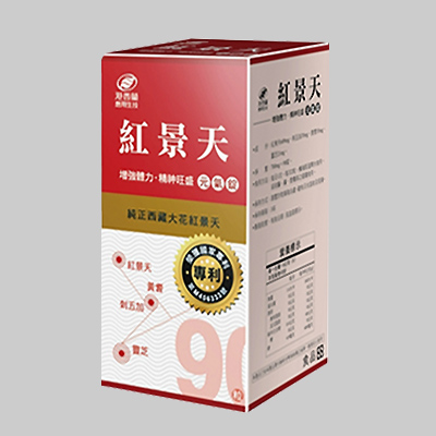 港香蘭 紅景天元氣錠(90錠)
