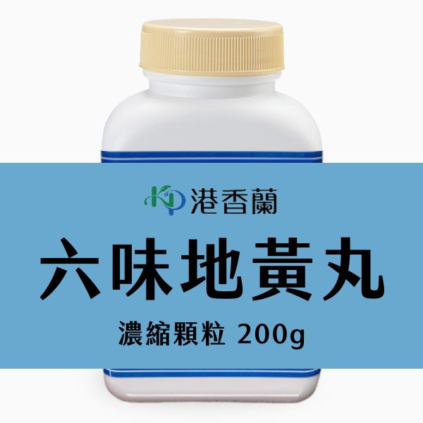 港香蘭-六味地黃丸 200g