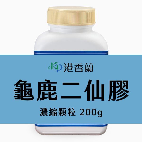 港香蘭-龜鹿二仙膠 200g