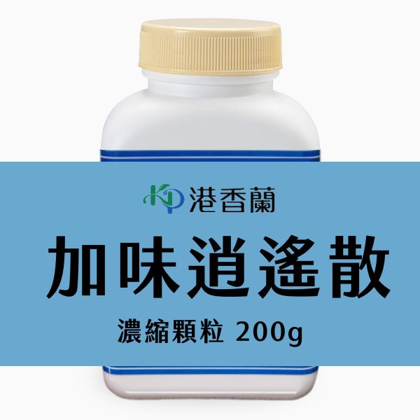 加味逍遙散